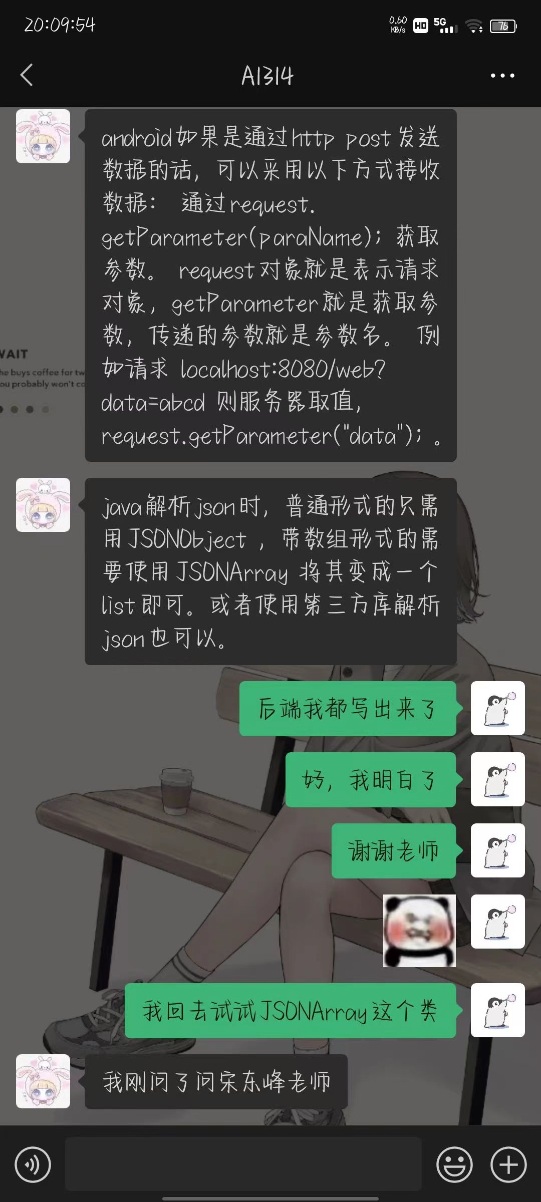 image-20230219175128287